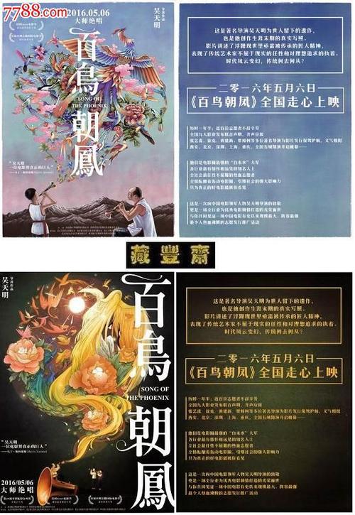 买个假美国绿卡