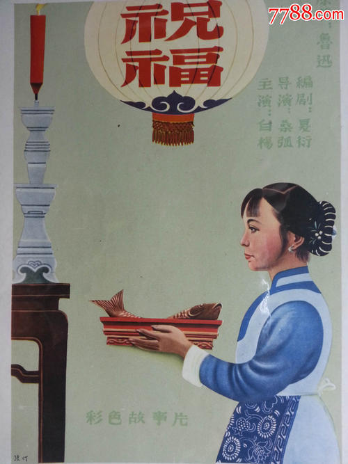 买个假诊断证明